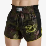 CAMO FIGHT SHORTS